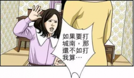 小姨漫画,趣味横生的日常生活点滴