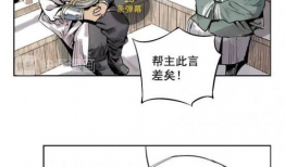 漫画绝顶,攀登巅峰的勇气与智慧